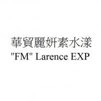 華貿麗妍素水漾 ” FM ” Larence EXP
