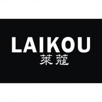 萊蔻 LAIKOU
