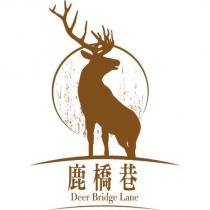 鹿橋巷 Deer Bridge Lane 及圖