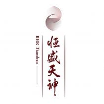 恆盛天神 BHR Tianshen 及圖