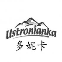 多妮卡 ustronianka 及圖