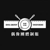偶像團體制服 IDOL GROUP UNIFORMS 及圖