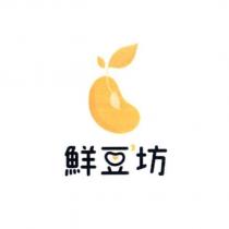 鮮豆坊及圖