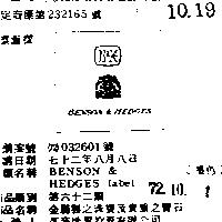 BENSON HEDGES LABEL 