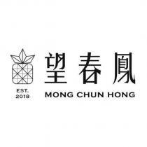 望春鳳 MONG CHUN HONG EST.2018 及圖