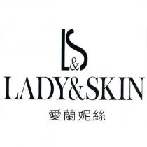 愛蘭妮絲 LADY & SKIN 及圖