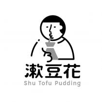 漱豆花 Shu Tofu Pudding 及圖