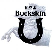 柏克金 BUCKSKIN 及圖