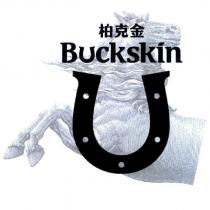 柏克金 BUCKSKIN 及圖