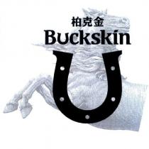 柏克金 BUCKSKIN 及圖