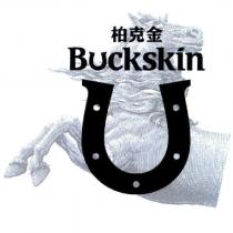 柏克金 BUCKSKIN 及圖