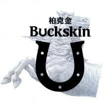 柏克金 BUCKSKIN 及圖