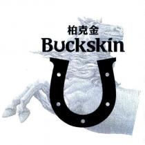 柏克金 BUCKSKIN 及圖