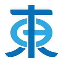 東設計字
