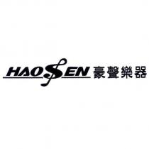 豪聲樂器 HAOSEN 設計字