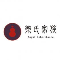 樂氏家族 Royal Inheritance 及圖