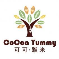 可可雅米 CoCoa Yummy 及圖