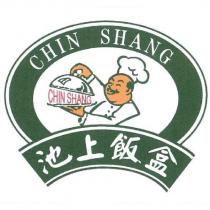 CHIN SHANG 池上飯盒及圖