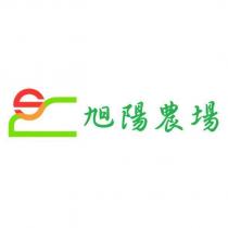 旭陽農場及圖
