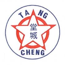 堂城 TANG CHENG 及圖