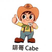 啡哥 Cabe 及圖