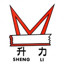 升力 SHENG LI 及圖