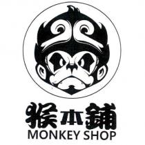 猴本鋪 MONKEY SHOP 及圖