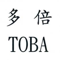 多倍 TOBA