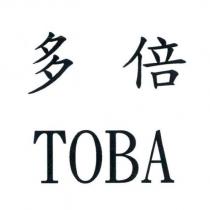 多倍 TOBA