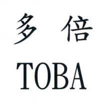 多倍 TOBA