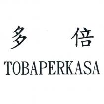 多倍 TOBAPERKASA