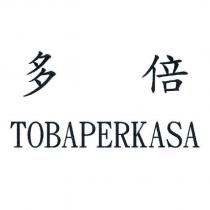 多倍 TOBAPERKASA