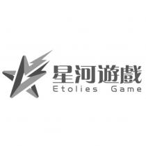 星河遊戲 Etolies Game 及圖
