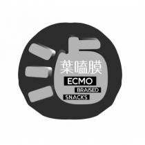 葉嗑膜、 ECMO 、 BRAISED SNACKS 及圖
