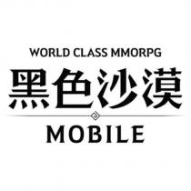 黑色沙漠 MOBILE WORLD CLASS MMORPG