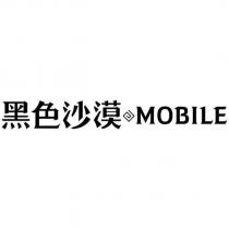 黑色沙漠 MOBILE