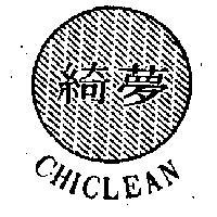 綺夢及圖