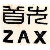 首先 ZAX