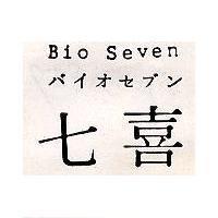七喜 BIO SEVEN