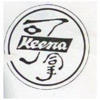 可拿及圖 KEENA 