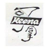 可拿 KEENA 