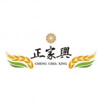 正家興 CHENG CHIA XING 及圖