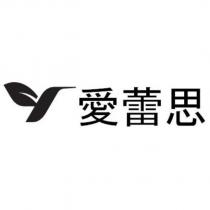 愛蕾思及圖