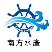 南方水產及圖