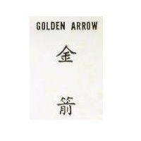 金箭 GOLDEN ARROW 