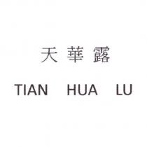 天華露 TIAN HUA LU