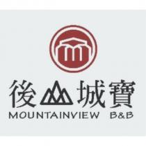 後山城寶 MOUNTAINVIEW B&B 及圖
