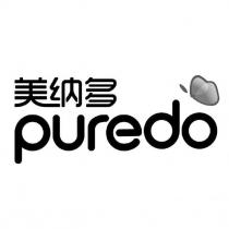 美納多 puredo 及圖