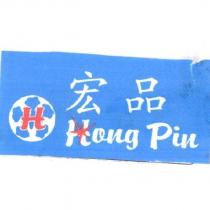 宏品 Hong Pin 及圖