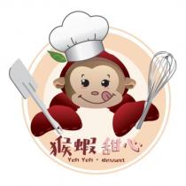 猴蝦甜心 Yeh Yeh dessert 及圖